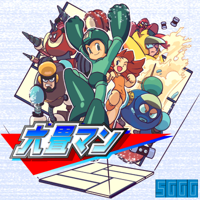 Sggg_game_art_172.png