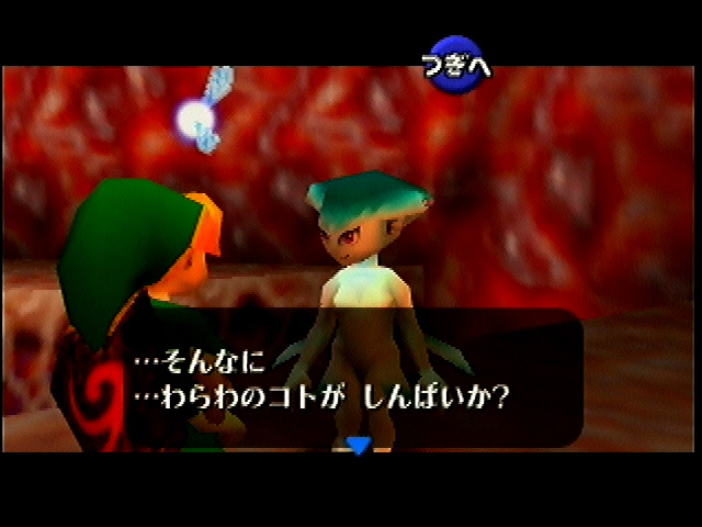OoT-Child_Ruto_2_Sep98.jpg
