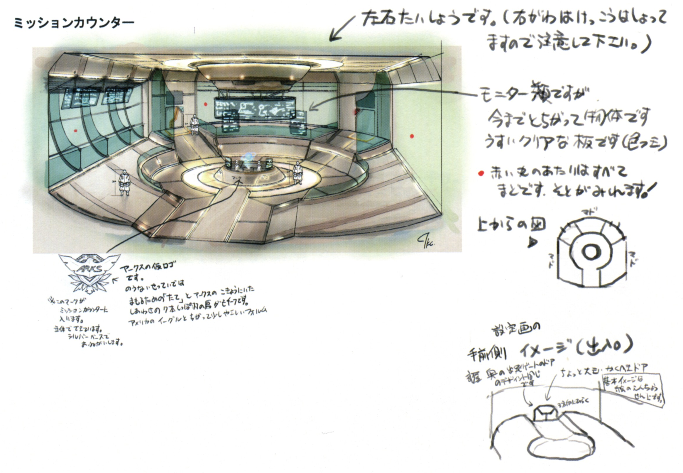 Concept art of the Lobby depicted in the prototype video. Concept art of the Lobby depicted in the prototype video.