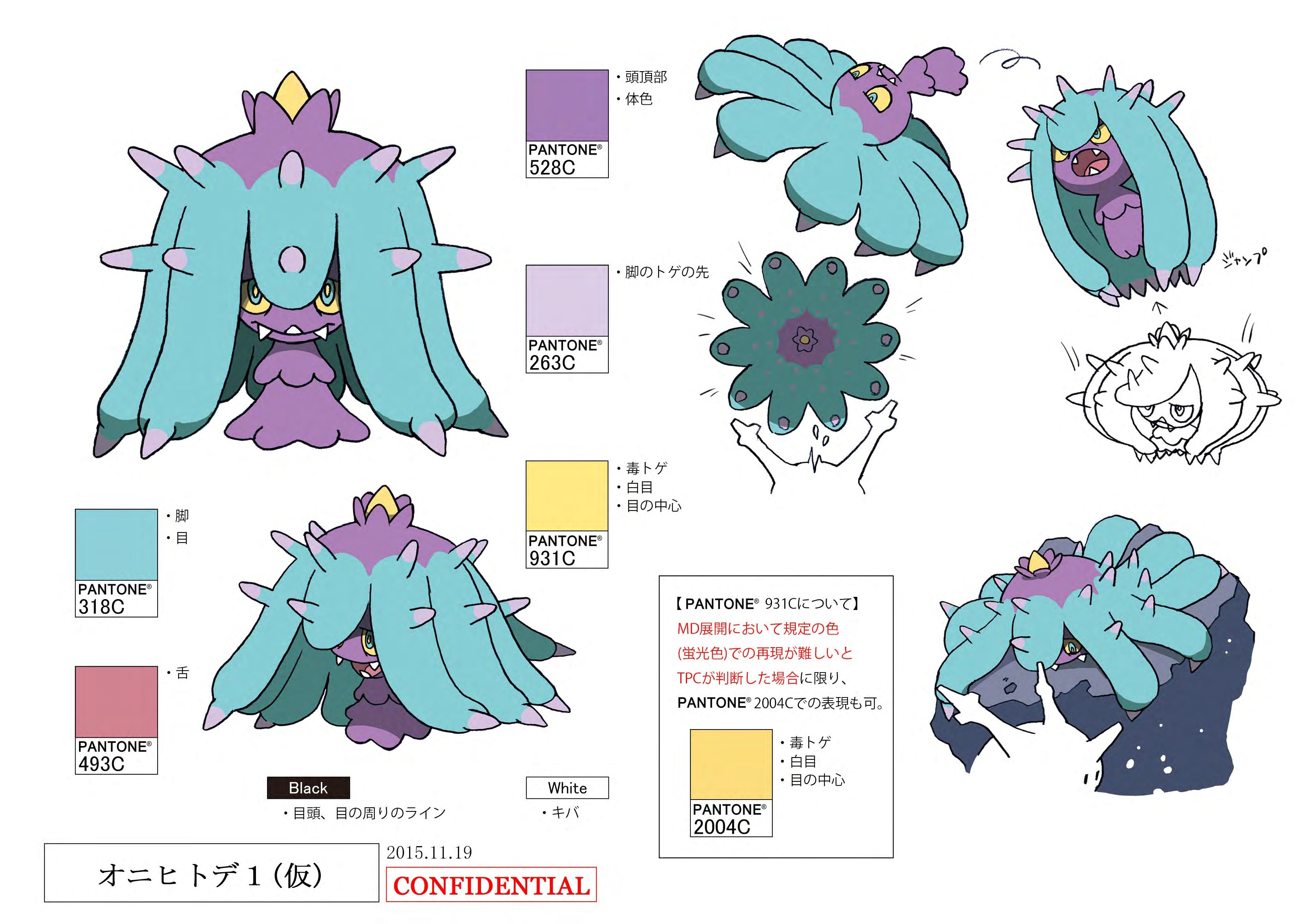 PokeSM_ConceptArt_ヒドイデ_パントーン色指定.jpg