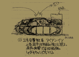 MSIron_IsoArt.png