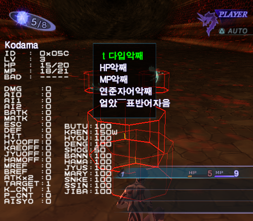 Battle debug