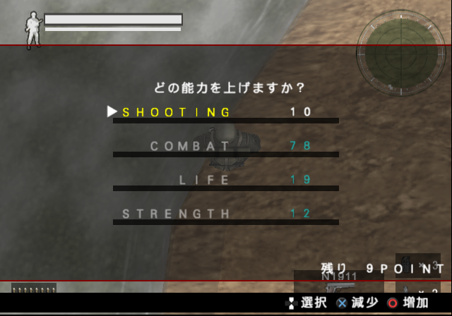 The_Hohei_PS2_Status.png