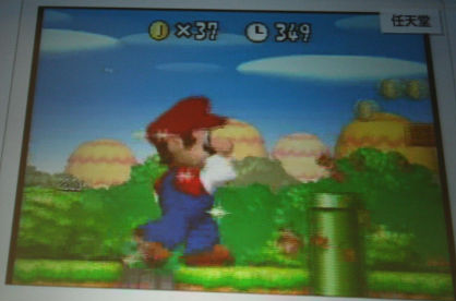 NSMB-Pre-DSConfrnc2006_Offscreen_nin21.jpg NSMB-Pre-DSConfrnc2006_Offscreen_nin21.jpg