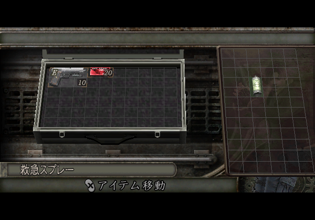 Biohazard_4_GameCube_Move_Selection.png