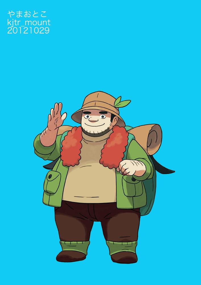 kujira_Hiker_before.jpg