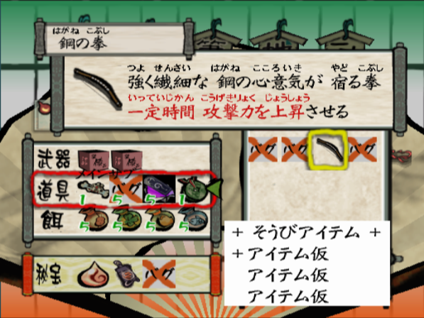 Items Items