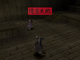 Detection in the special stages results in an instant game over.