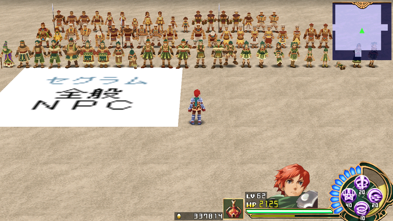 YsSeven-tes_9003-1.png YsSeven-tes_9003-1.png