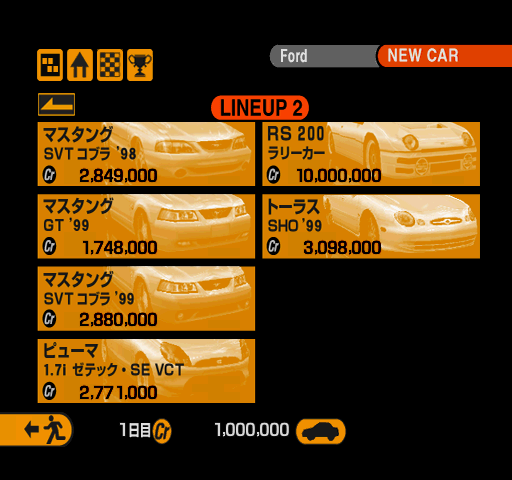 GT2-RetailJP-1129-GTMode-Ford3.png
