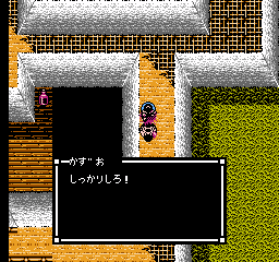 Sweet_Home_Proto_Npc_dialog3.png