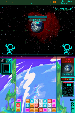meteos-gameplay0119.png