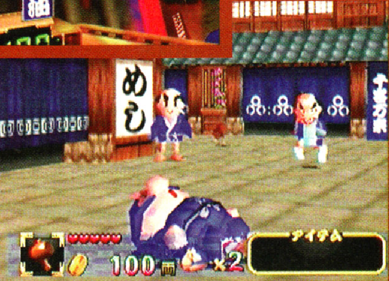 Mnsg_pre-release4_n64mag3.png Mnsg_pre-release4_n64mag3.png