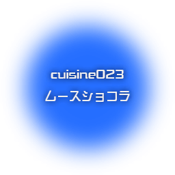 Cuisine023.png Cuisine023.png