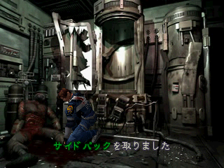 Biohazard_2_(Japan)_(Beta)_(Unl)-culture_room_side_pack_2.png Biohazard_2_(Japan)_(Beta)_(Unl)-culture_room_side_pack_2.png