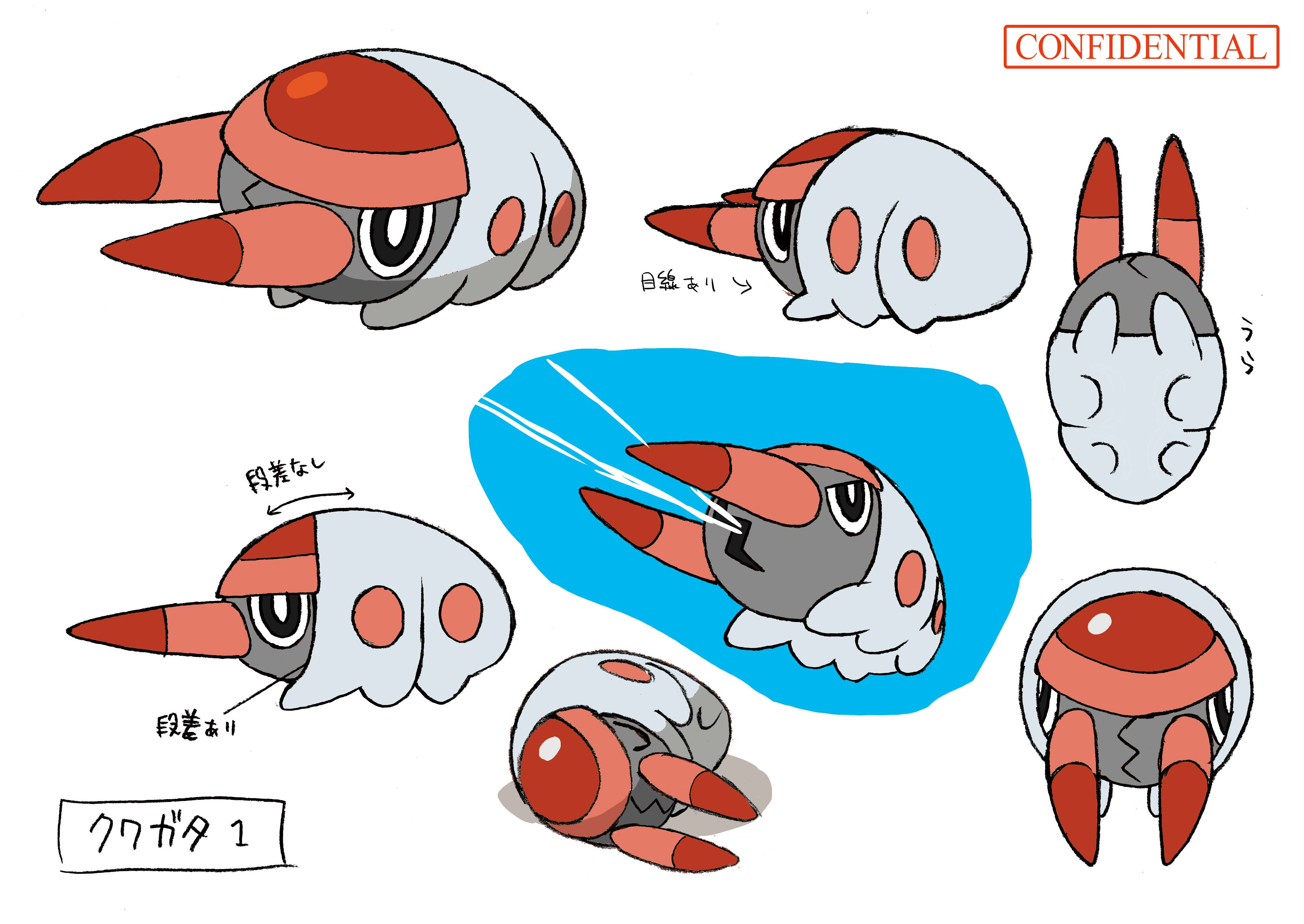 PokeSM_ConceptArt_色違い設定アゴジムシ.png
