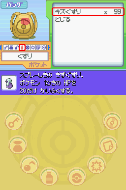 Diamond_-_2-17-2006_bag2.png