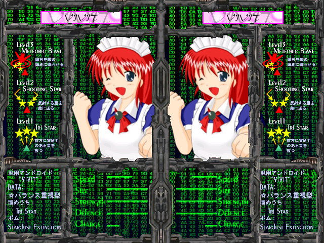 Kiohselectiontrial.png