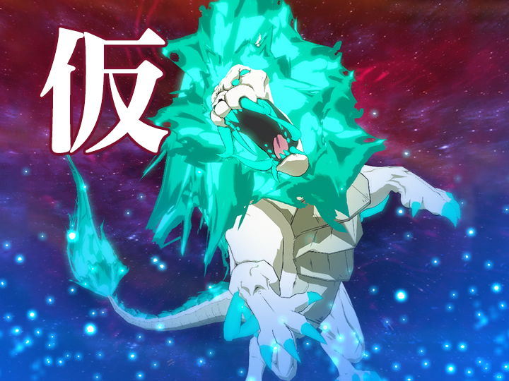 Raid banner placeholder