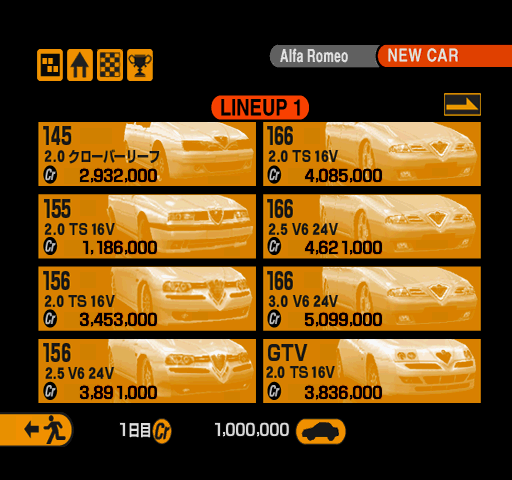 GT2-RetailJP-1129-GTMode-AlfaRomeo2.png