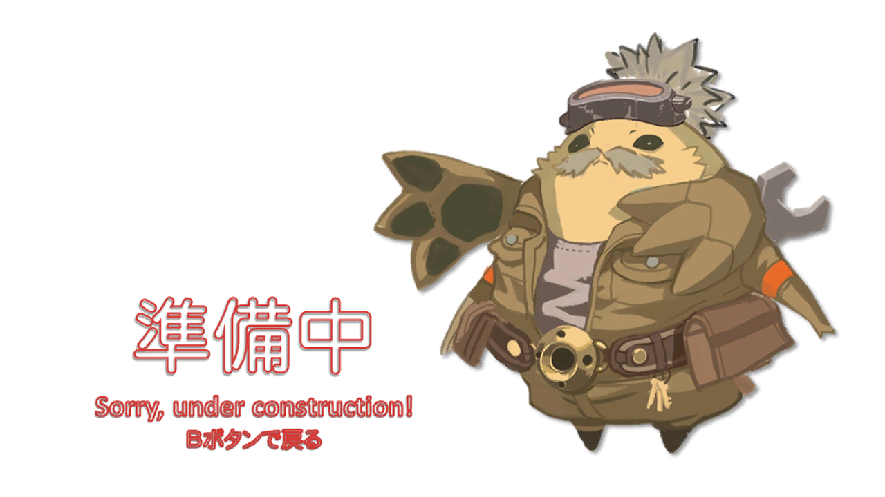 XC2_Mnu017_alstguidetop_dummy_0.png