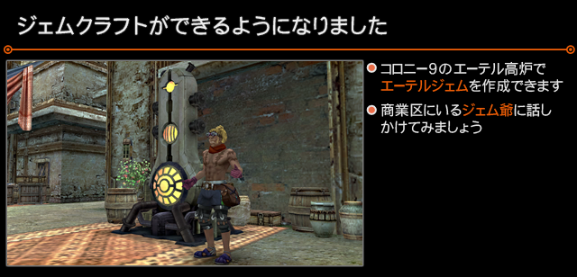 XC1DE_cttrl_i033_01_0.png