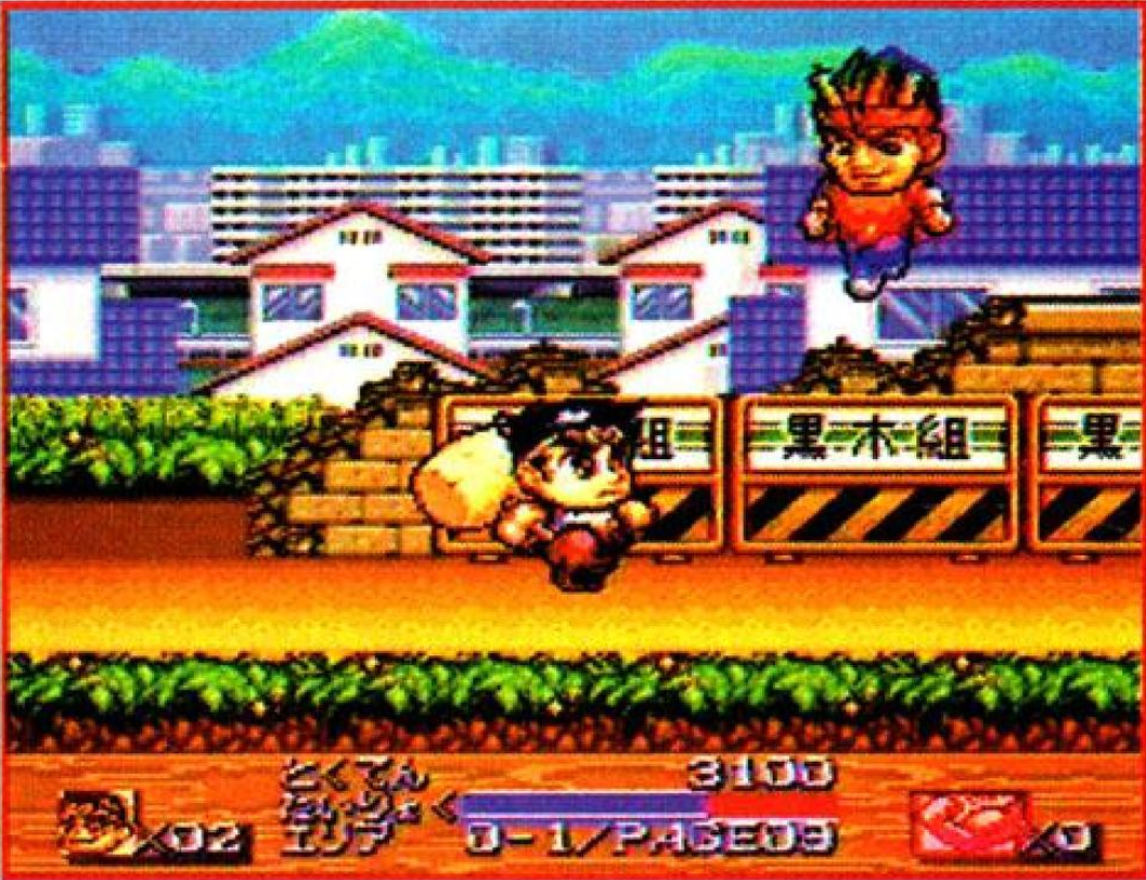 GDNGS_SNES_Buyer's_Guide_10-3.png