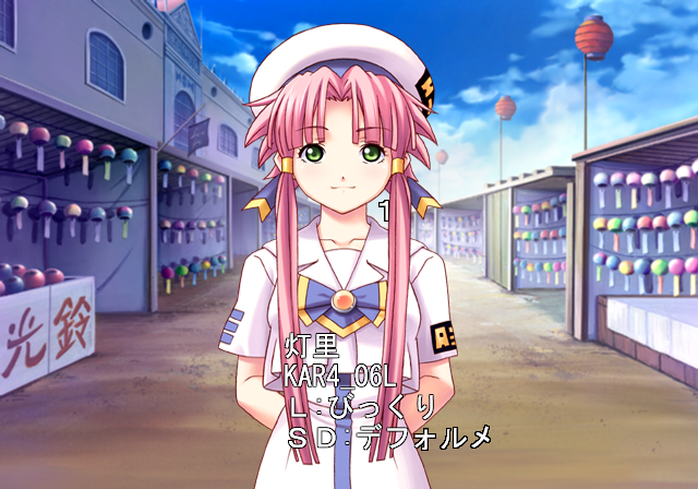 Aria_The_Natural-unusedcharactergfx4.png