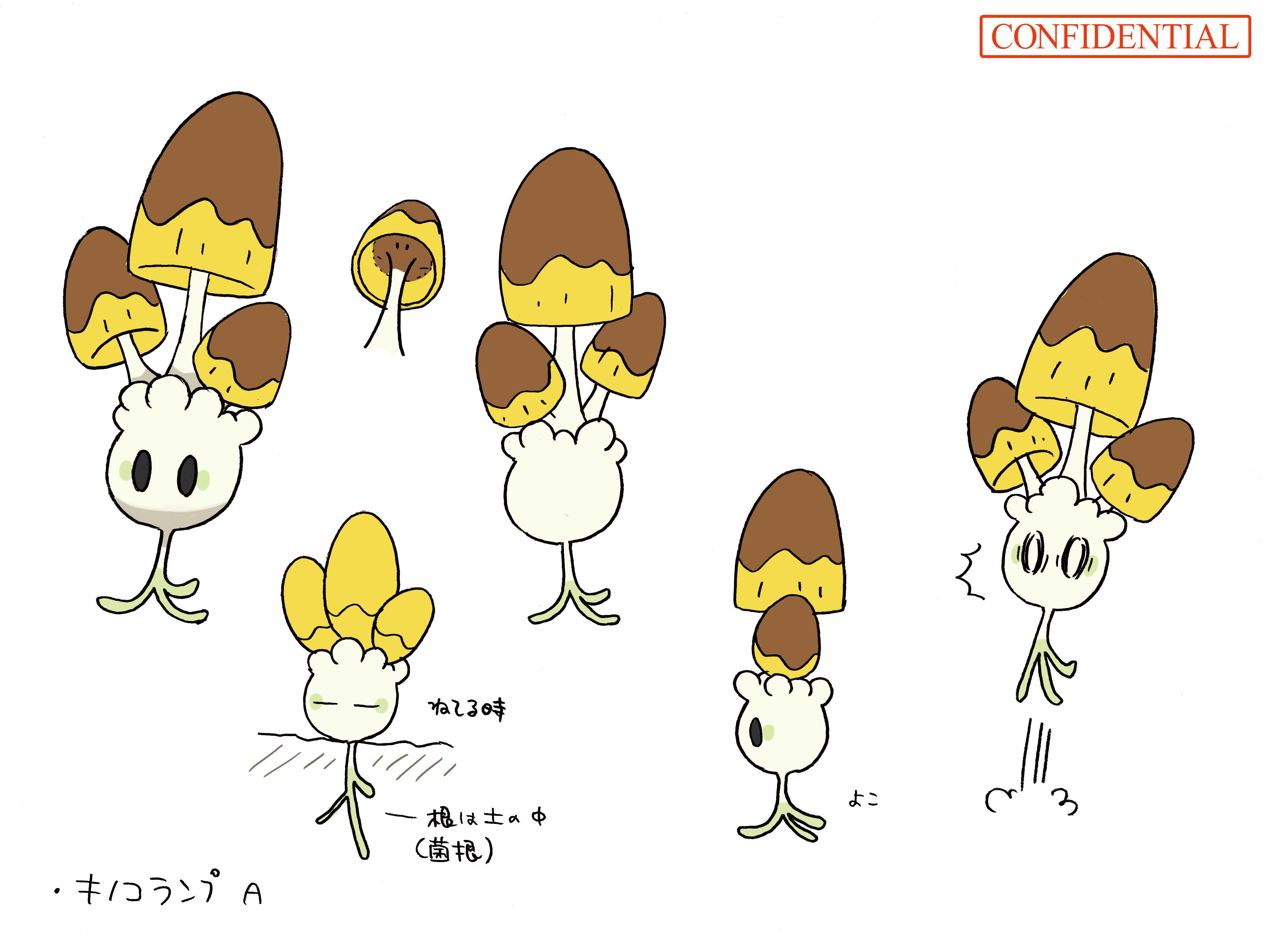 PokeSM_ConceptArt_色違い設定ネマシュ.png