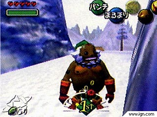 MM_prereleased_12-99_Goron_Link.jpg MM_prereleased_12-99_Goron_Link.jpg