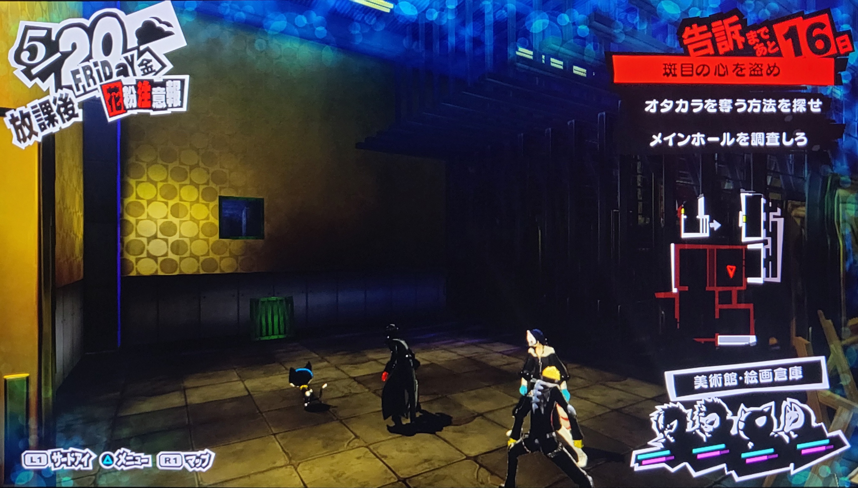 Another angle of the initial art warehouse room with the vent the player needs to crawl through Another angle of the initial art warehouse room with the vent the player needs to crawl through