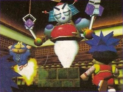 Mnsg_lrg-1995-goemon5beta4.jpg