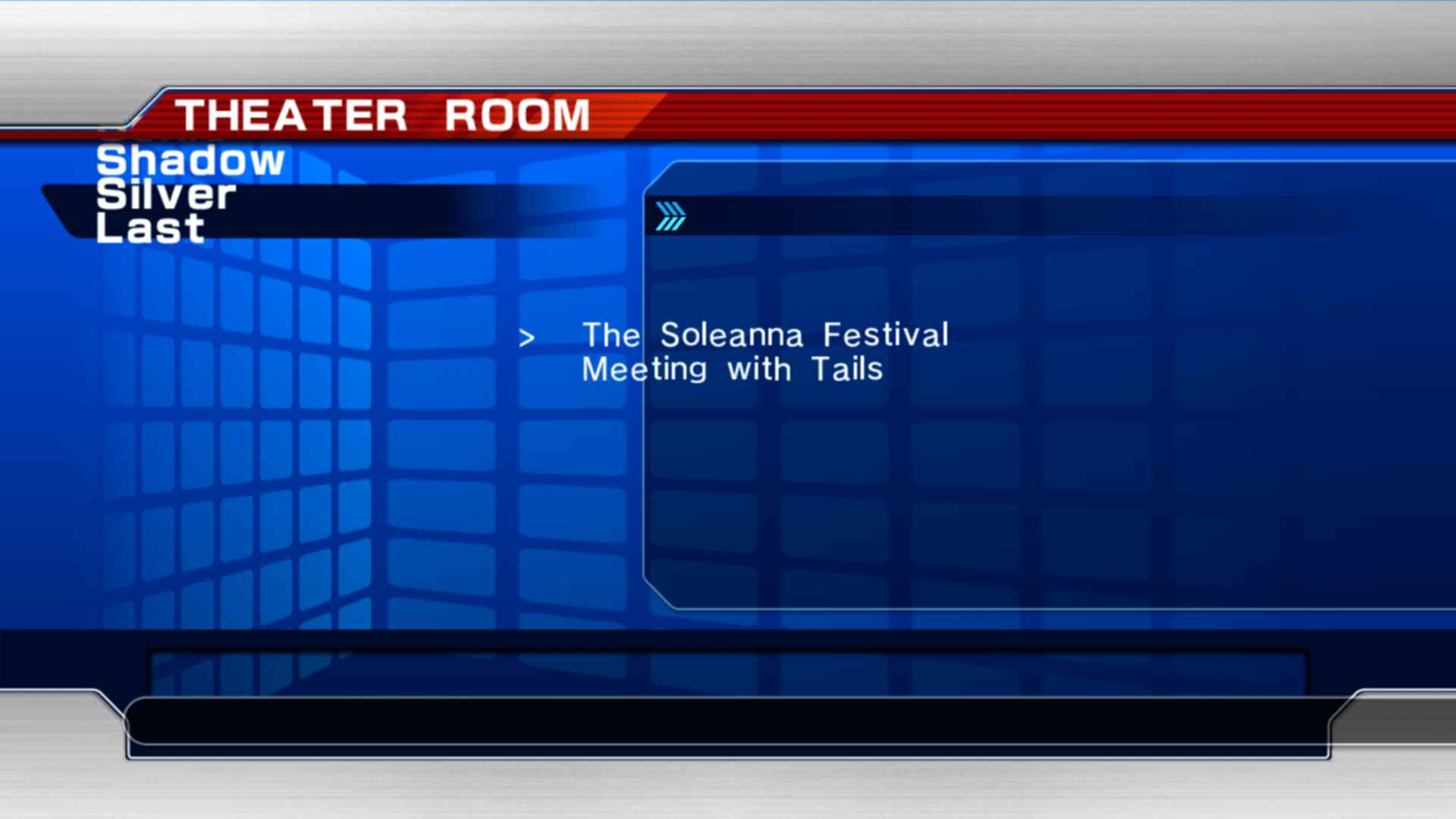 Theater_sonic.png
