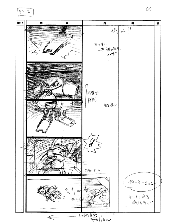 Sonic_Heroes_Dark_intro_concept_heroes_10.png