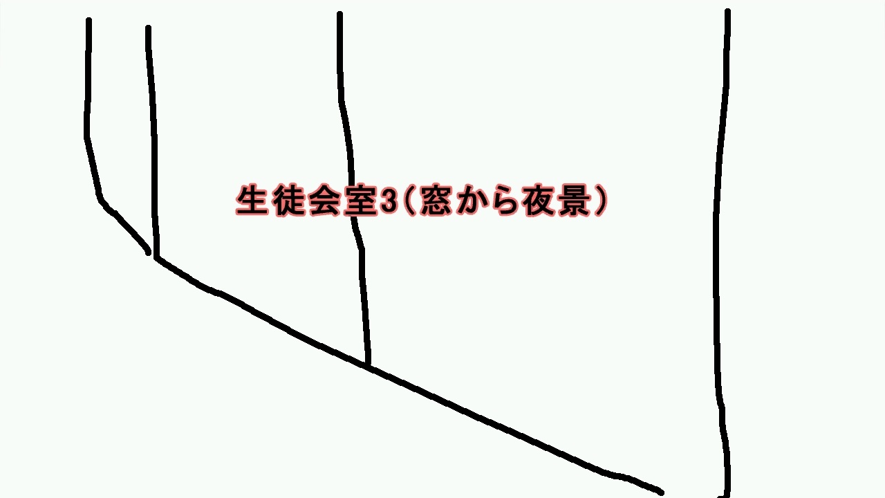 Student Council Room 3 (Nightscape from Window) [生徒会室3(窓から夜景) Student Council Room 3 (Nightscape from Window) [生徒会室3(窓から夜景)