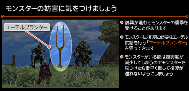 XC1DE_cttrl_i082_01_0.png