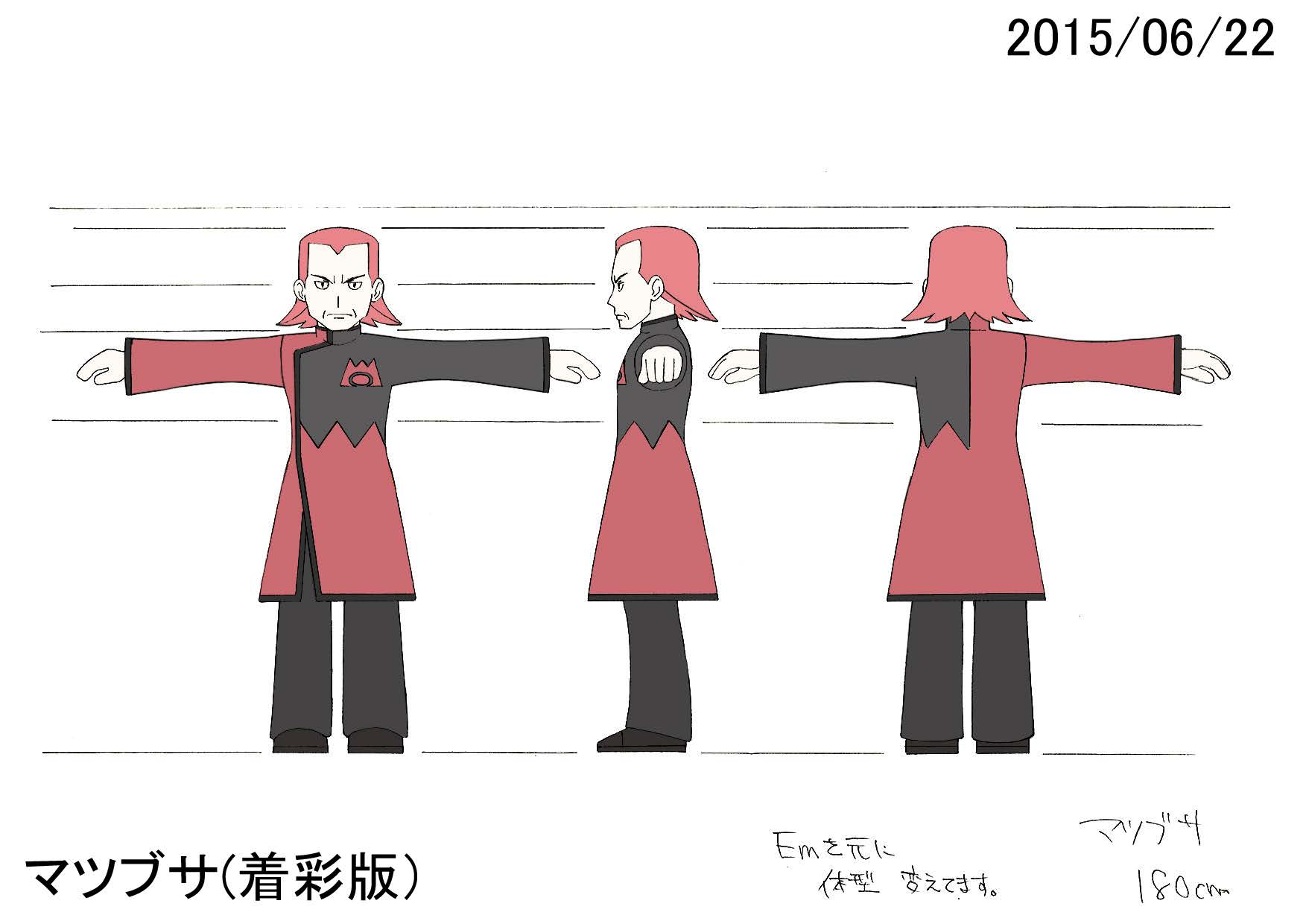 PokeSM_ConceptArt_nijiマツブサ.png