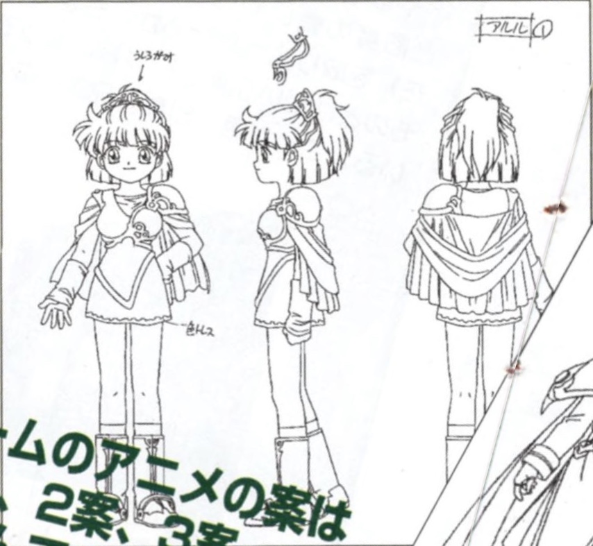 MMSS_Arle_ConceptArt.jpeg