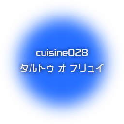 Cuisine028.png Cuisine028.png