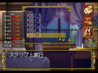 Eberouge_PS_Debug_Menu_Script.png