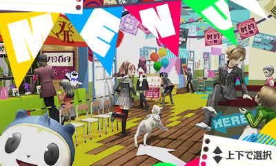 Persona-Q-Early-Menu.png