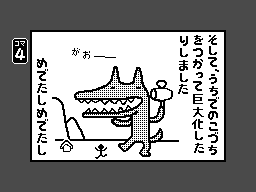WarioWareDIY-JPGranTale-4.png WarioWareDIY-JPGranTale-4.png
