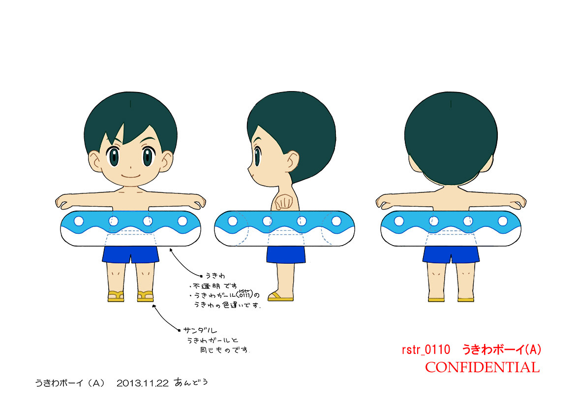 PokeORAS_ConceptArt_うきわボーイ.jpg