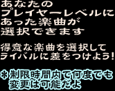 pnm12PS2-nettaisen_(17).png