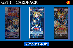 YGODM5_Pack_8.png