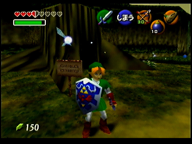 OoT-Adult_Kokiri_Forest_Aug98.jpg OoT-Adult_Kokiri_Forest_Aug98.jpg