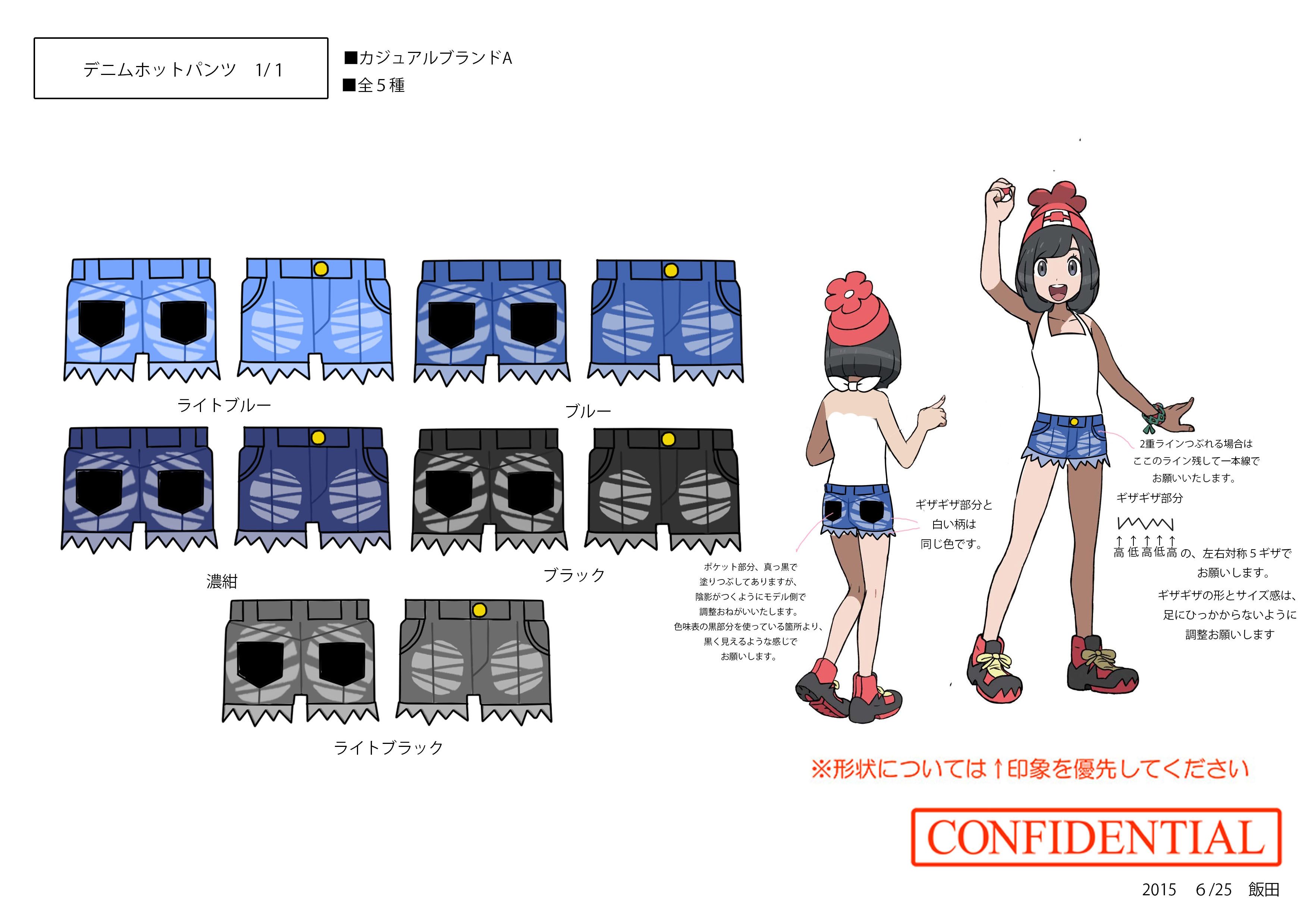 PokeSM_ConceptArt_nijiダメージデニムホットパンツ.jpg PokeSM_ConceptArt_nijiダメージデニムホットパンツ.jpg