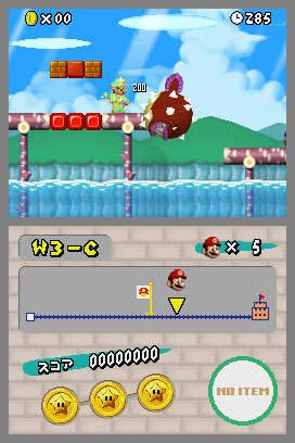 NSMB-prerelease-tempfilename_35.jpg