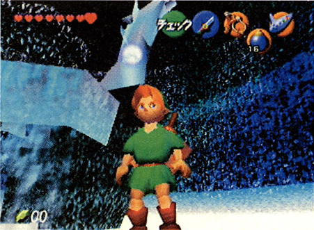 OoT-Unicorn_Fountain4.png