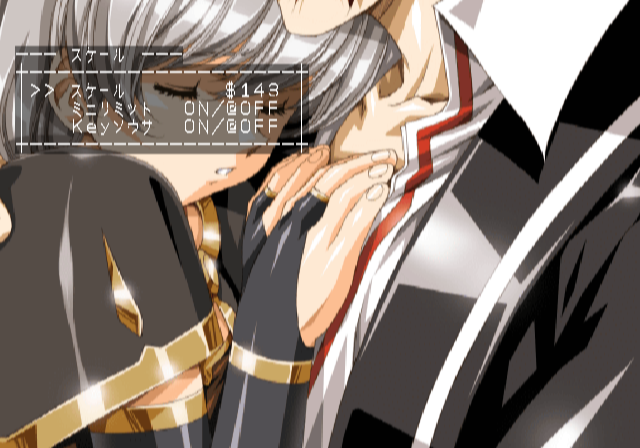 Growlanser_IV_Return_-_SCALE2.png Growlanser_IV_Return_-_SCALE2.png